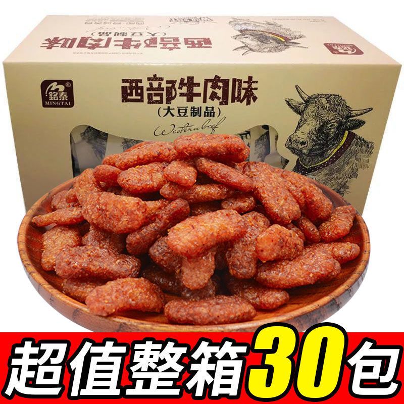 铭泰西部牛肉味辣条异域广东特产