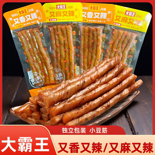 大霸王小豆筋又麻又辣素蹄筋素香辣条酒鬼豆筋麻辣味豆皮卷湖零食