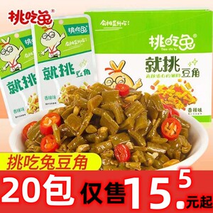 挑吃兔香辣豆角下饭菜袋装酸缸豆即食酱菜老坛零食下酒菜小吃食品