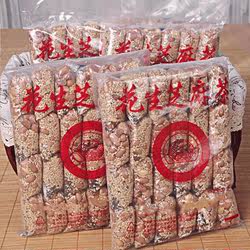 包邮湖南特产安化水井巷擂茶芝麻茶花生碗豆子茶生姜盐茶冲泡饮品