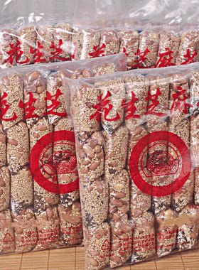水井巷安化芝麻盐茶冲泡饮品花生