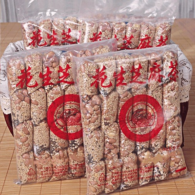 水井巷安化芝麻盐茶冲泡饮品花生
