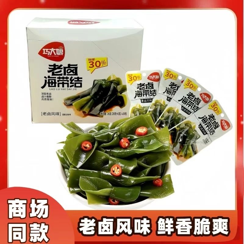 巧大娘老卤海带结即食开袋卤味追剧饭菜宿舍解馋休闲小吃夜宵零食图片