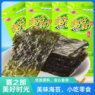 喜之郎美好时光海苔1.5克(原味)紫菜海苔儿童零食休闲食品小吃