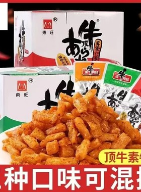 湖南特产东旺顶牛素牛筋辣条麻辣面筋条片零食小吃素鸡筋包邮儿时