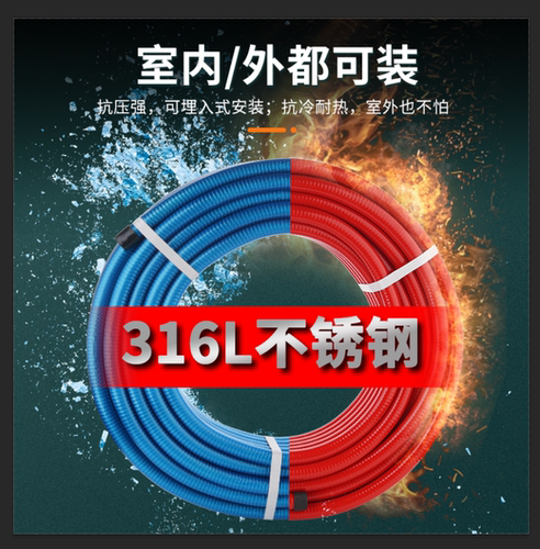 灵轩不锈钢波纹管金属软管
