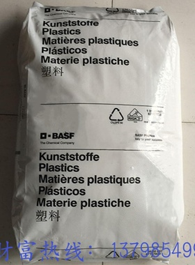 PES德国巴斯夫E 3010 NAT 注塑级耐高温透明聚醚砜原料