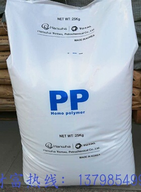 供应现货PP/韩国晓星/HJ730高刚性 耐高温 高强度 均聚塑料原料pp