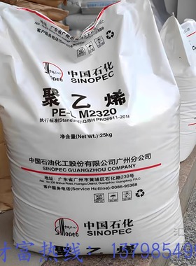 供应LLDPE中国石化DFDA-7042N聚乙烯粉吹膜级