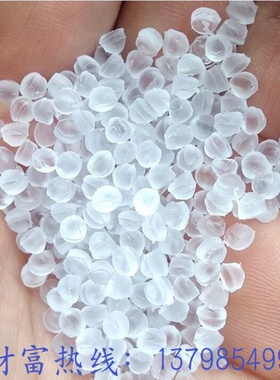 透明PVC塑胶原料 20-120度可配色 环保ROHS 医疗食品聚氯乙烯颗粒