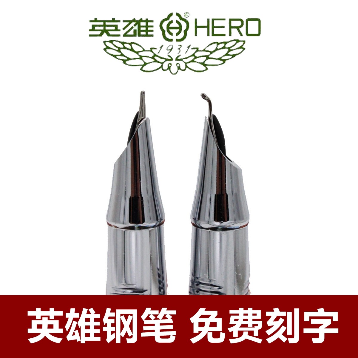 学生书法签字艺术瘦金体英雄钢笔