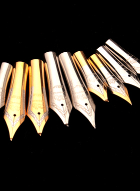 18KGP铱金笔尖35MM大明尖 金豪钢笔专用 双龙钢笔尖直尖 美工弯尖