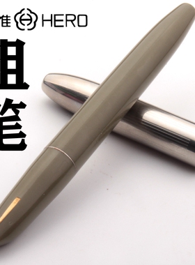 英雄怀旧钢笔老款复古经典箭标钢套铱金笔教师墨囊两用吸墨暗尖笔