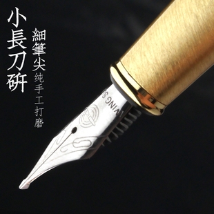 长刀研钢笔纯手工打磨刀锋笔尖粗细变化大铱粒厚薄片书法练字签字