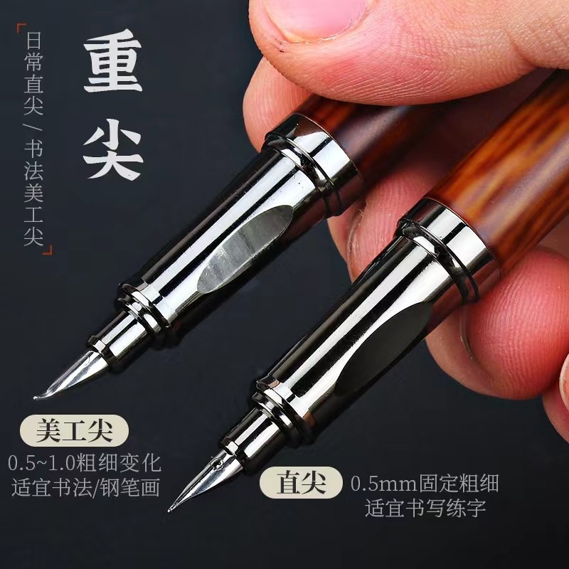 烂笔头木纹硬笔书法老师改作业画画练字写生笔金属钢笔美工书法尖,文具电教/文化用品/商务用品,钢笔,淘宝优惠券,粉丝福利购,淘宝优惠卷