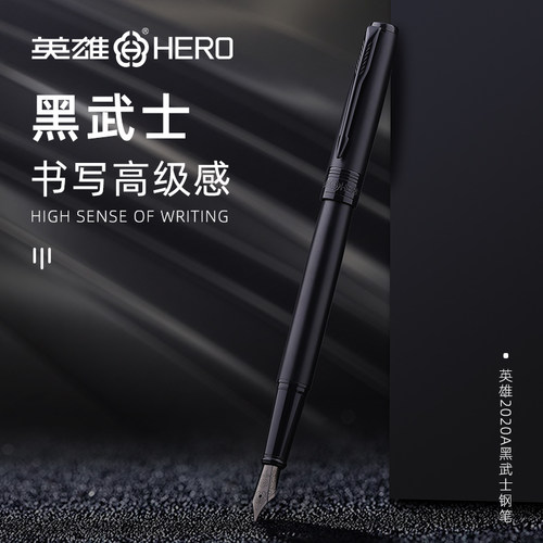 非碳素墨水书写练字中国英