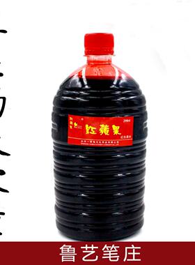 红苹果墨水性大瓶钢笔墨水860g学校学生碳素黑色墨水工业用红墨水