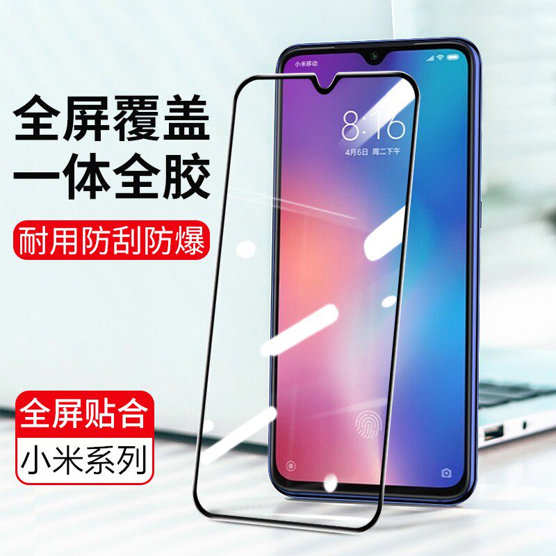 适用于 小米 Redmi 红米K40 红米K60 K50Pro K60E K40pro+ K50钢化膜 二强全屏手机贴膜怎么看?