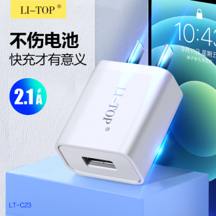 适用于 智能USB充电器 数据线 小米iphone华为VIVO充电头快速手机