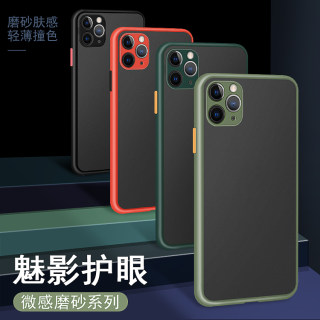 OPPO A97 A57 A58 A58X A96 A56 A55 A95 A93S A36 A32 A72 A8 A9 A11X A5 手机壳 魅影撞色保护套