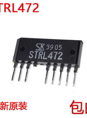 STRL472 直插 ZIP8 变频空调模块 全新进口原装 STR-L472