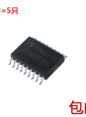 ULN2803G 2803AG 2803L 2803ADW 2803AFWG 贴片SOP18达林顿晶体管