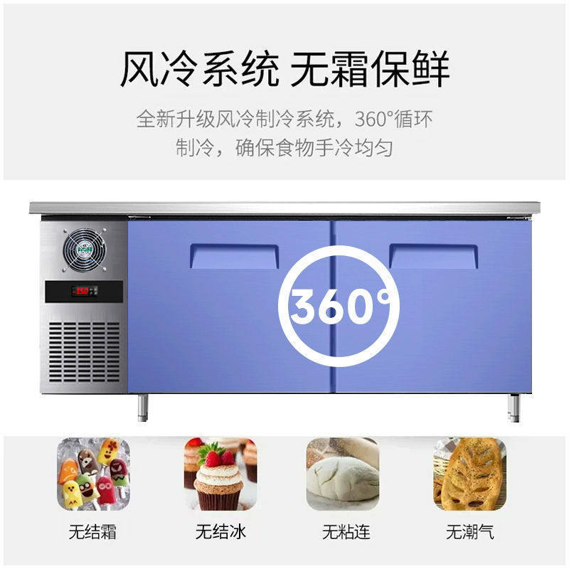 风冷无霜工作台商用厨房冷藏冷冻两用不结霜风冷冰箱卧式操垒德株
