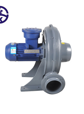 -全风-FX-1/2 0.37KW 7m3/MIN  1.1KPA 防爆中压鼓风机 吹吸两用