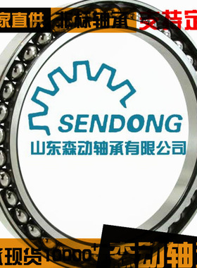 挖掘机发动机轴承齿轮轴承BA300-4WSA角接触球轴承尺寸300x395x50