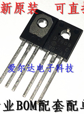 2SD1609C D1609C 三极管 TO-126 全新原装进口