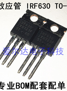 IRF630N IRF630NBPF N沟道场效应管 封装TO-220 原装正品