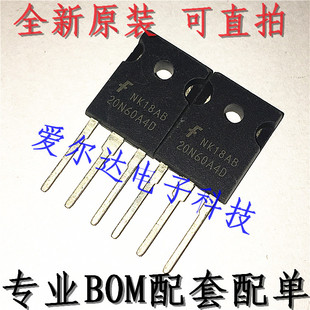 20N60A4D HGTG20N60A4D TO247 70A 600V 现货