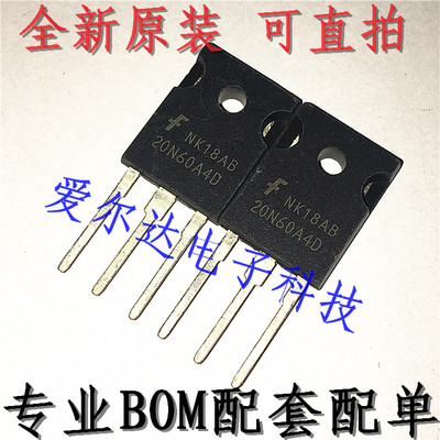 20N60A4D HGTG20N60A4D TO247 70A 600V 现货