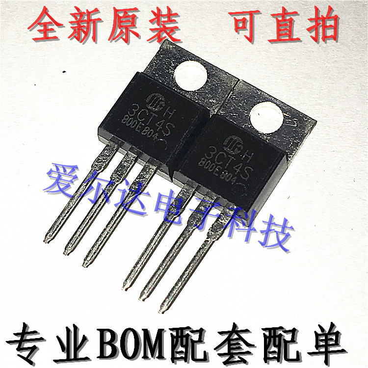 3CT4S TO-220 直插 三极管 全新原装