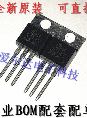3CT4S TO-220 直插 三极管 全新原装
