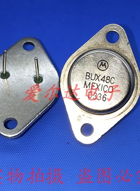 BUX48C 15A 450V 175W NPN TO-3铁帽 MOT