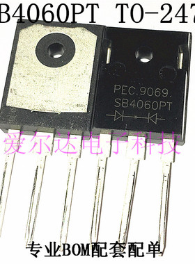 SB4060PT PEC TO-3P 40A 60V 肖特基二极管 全新原装