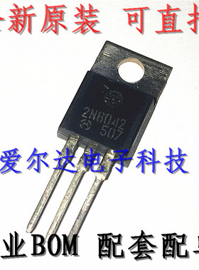 2N6042 2N6042G  TO-220 三极管 原装进口