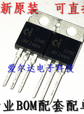 IRFZ46NPBF IRFZ46N TO-220 53A55V 逆变器场效应管 全新进口