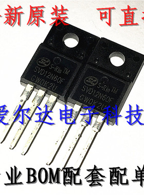 SVD12N60F SL TO-220F 12A 600V 场效应管 原装进口