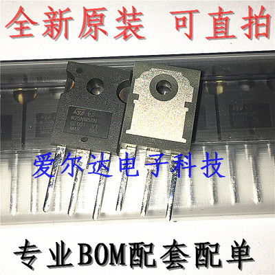 STW25NM50N W25NM50N ST TO247  全新原装进口