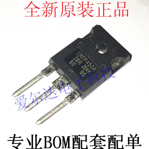 IRFP450APBF IRFP450A 500V 14A 全新原装功率MOS管