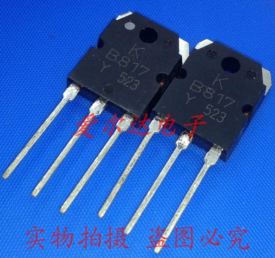 KTB817-Y-U/S B817  KEC TO-3P  正品