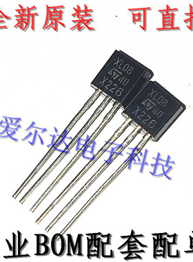 XL0840 可控硅 0.8A 400V TO-92 全新原装进口