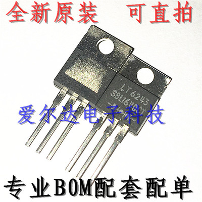 SBL1640CT 16A 40V TO-220 肖特基二极管  全新原装