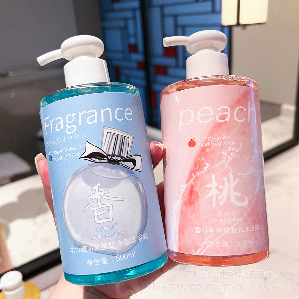 沐澌蔻氨基酸香氛沐浴露水蜜桃西柚花果香秋冬滋润清爽洁净男女