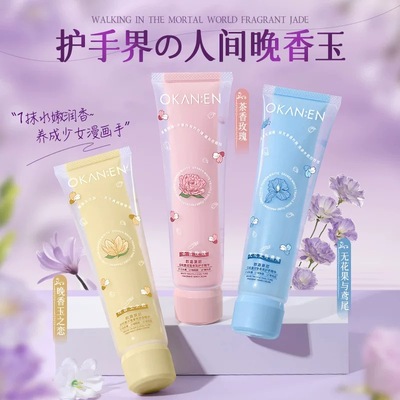 欧嘉莱尼白松露玻尿酸双管香氛护手霜精华补水保湿滋润淡细纹秋冬