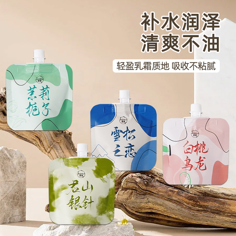澳需白桃茉莉栀子花果香护手霜秋冬保湿便携小支迷你香氛袋装手霜