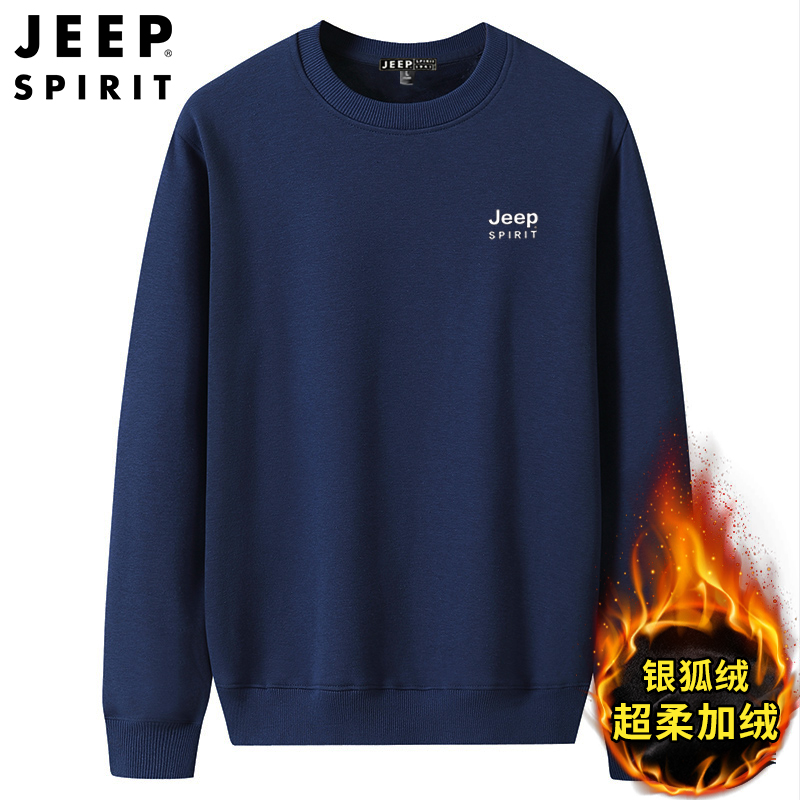 【超柔银狐绒】JEEPSPIRIT吉普卫衣男加绒加厚秋冬保暖套头圆领长