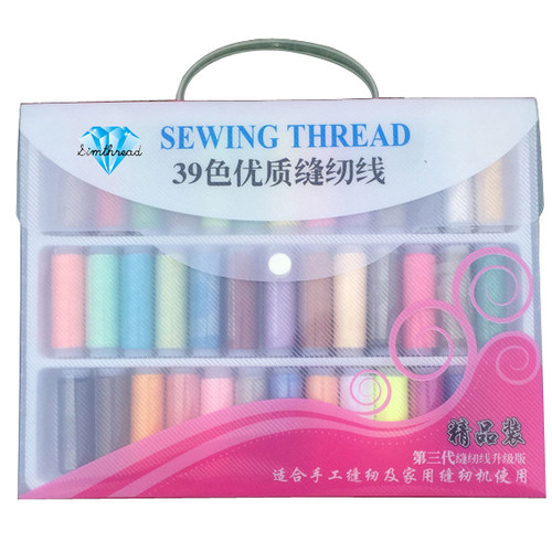 39色盒装缝纫线家用涤纶线手缝线缝衣线手工线缝纫机
